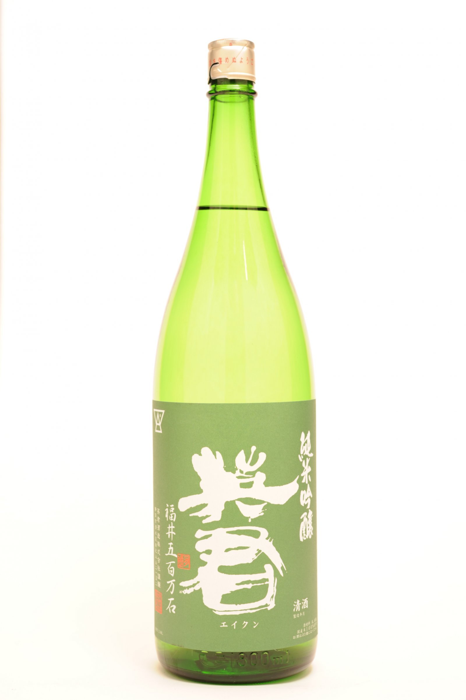 純米吟醸　緑　1800ｍｌ-1.JPG