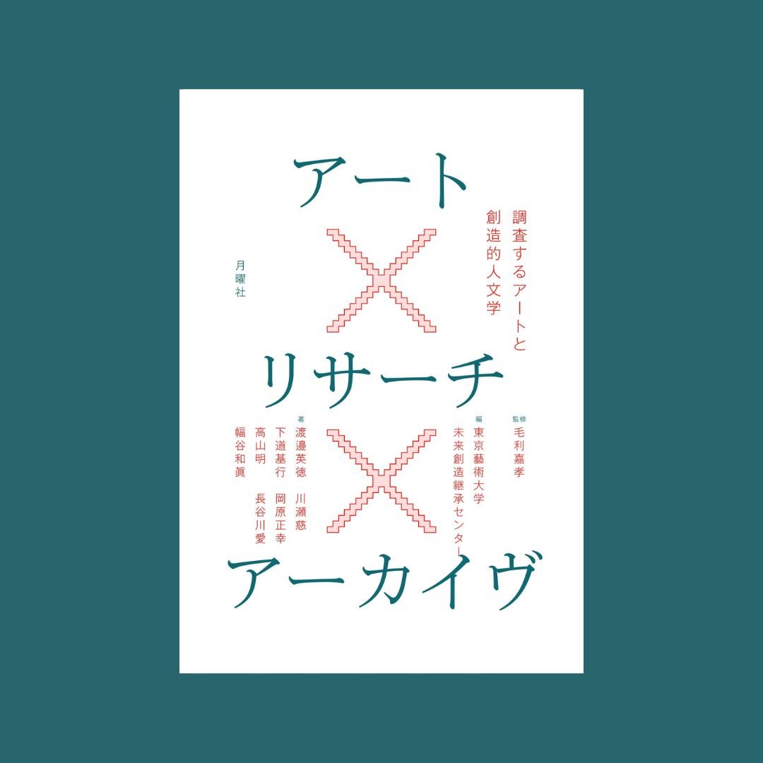 BOOKサムネのコピー (1).jpg