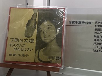 アナろぐ10_3.jpg