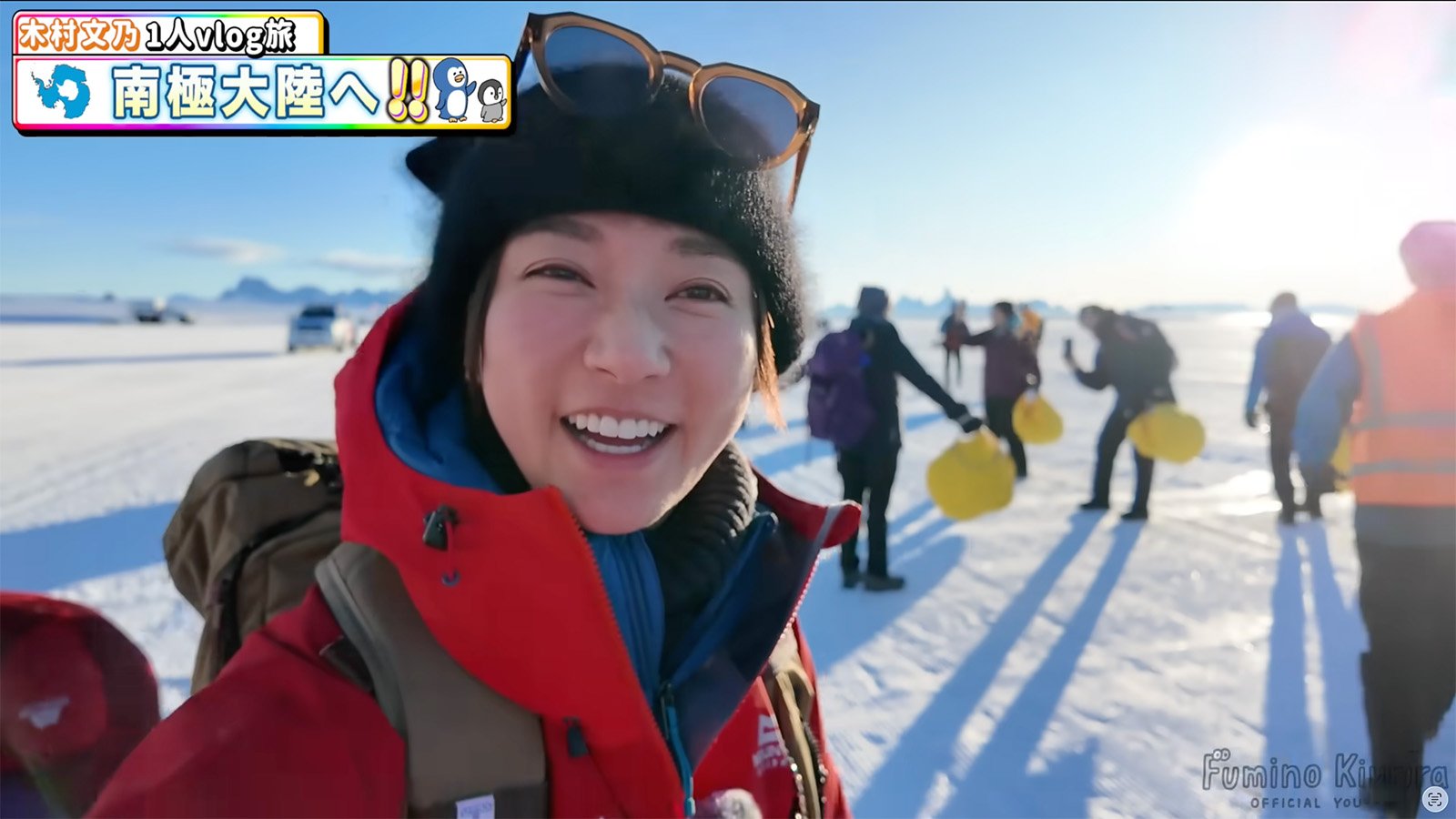 木村文乃