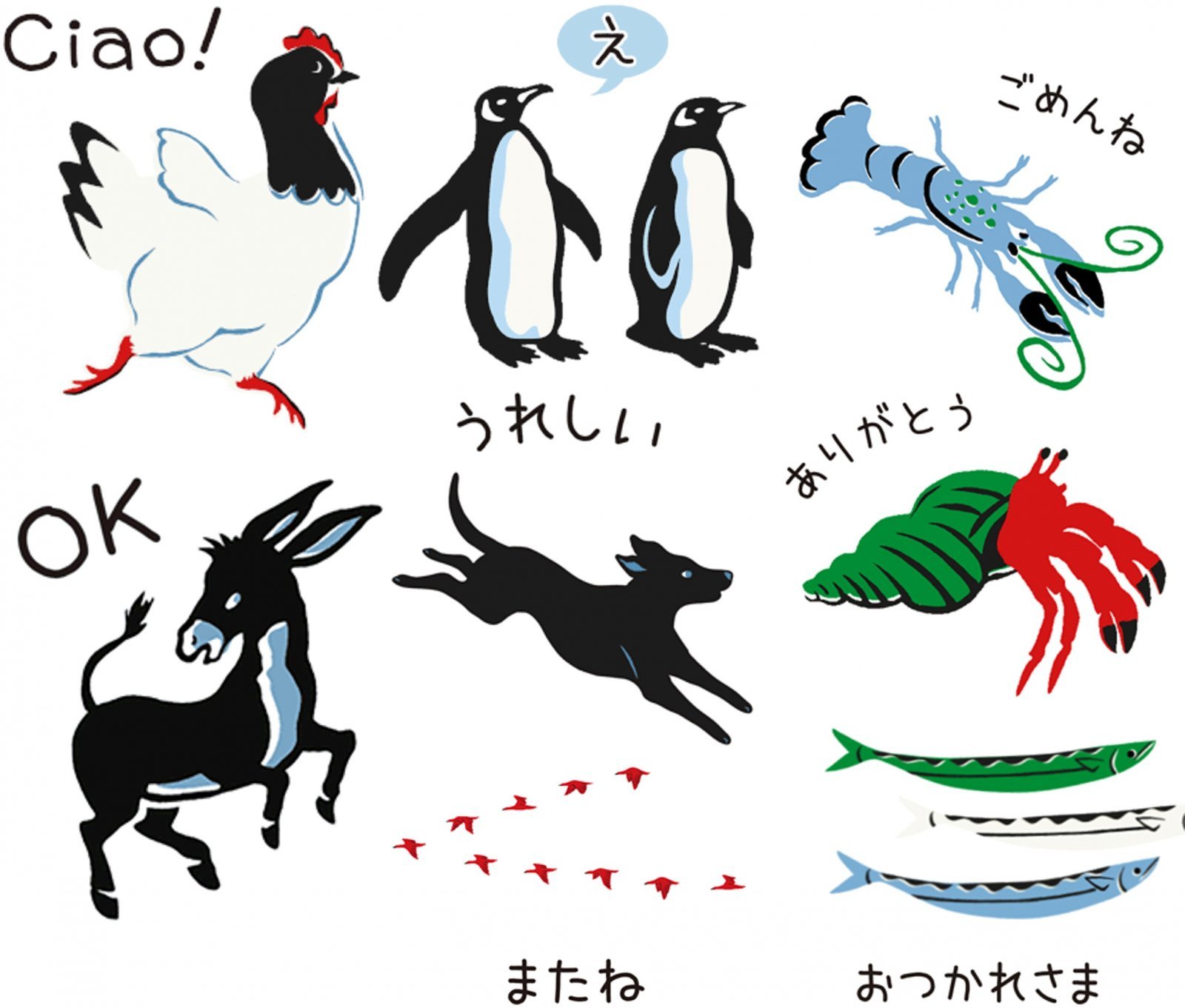 LINE STICKER_BOTTEGA VENETA.jpg
