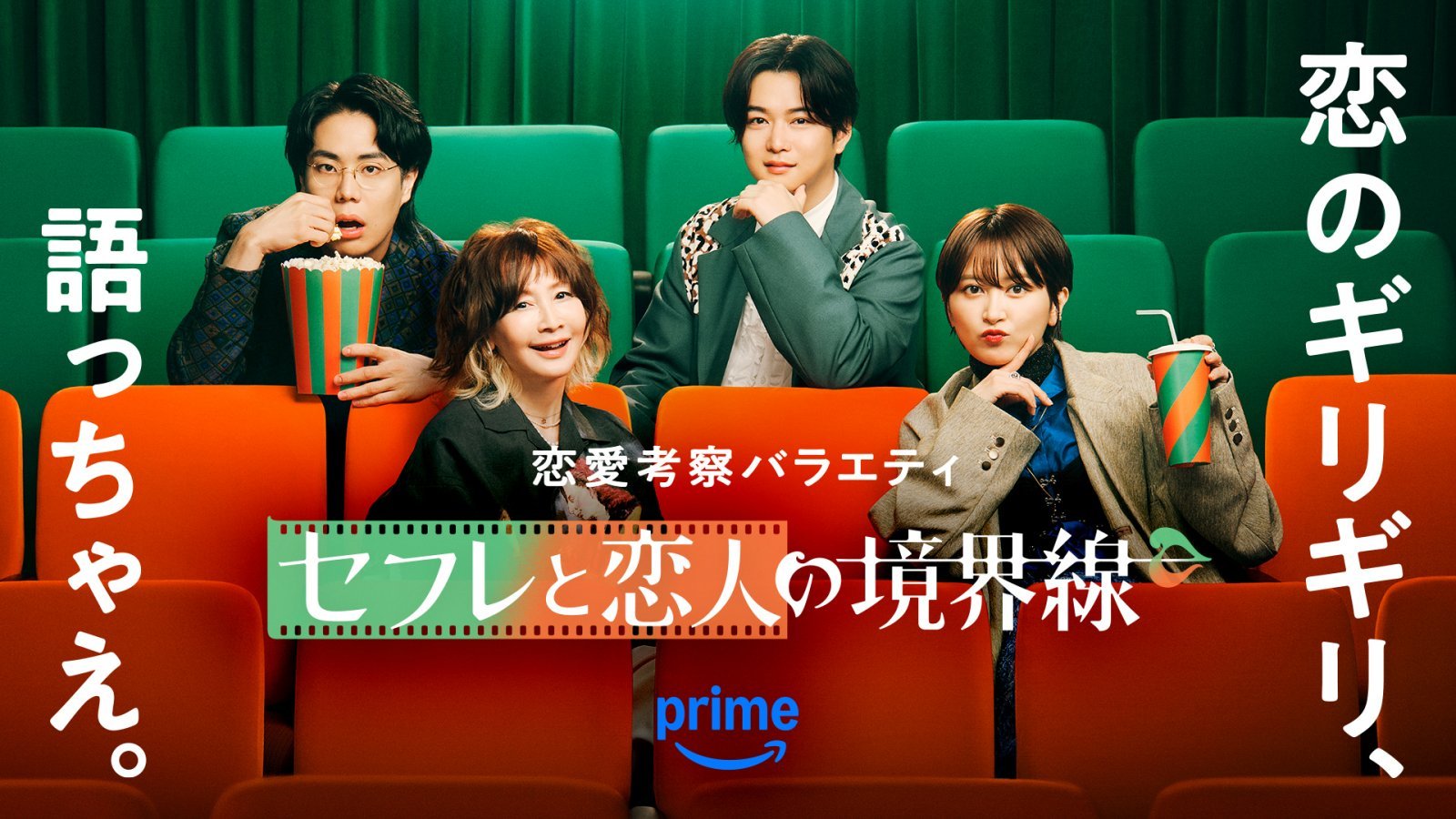 6.BFWB_S1_PR_Post_1920x1080.jpg
