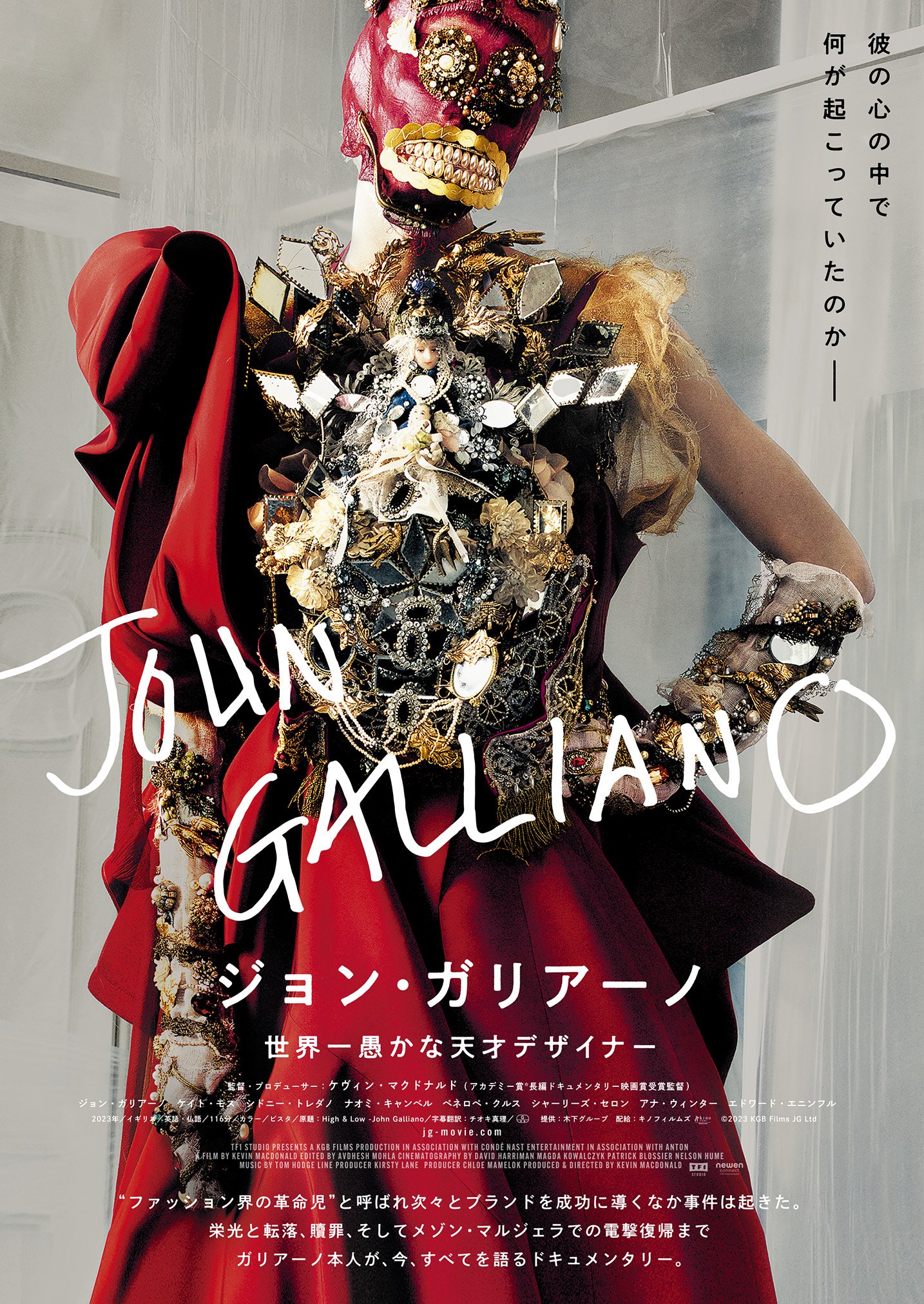 2_ポスタービジュアル.jpg