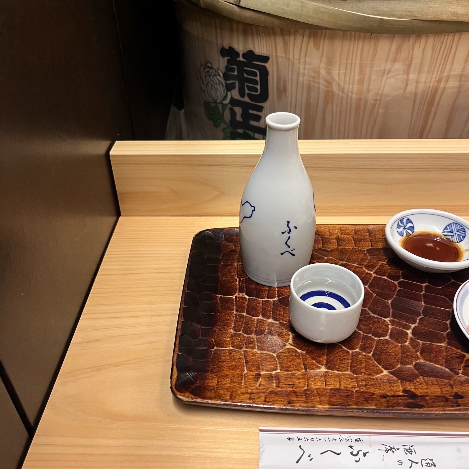 ふくべ2.jpg
