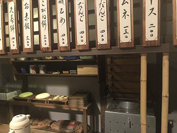 アナろぐ10_43.jpg