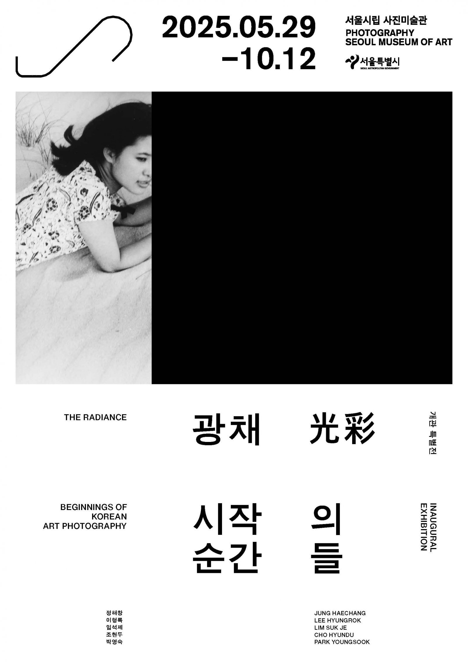 6_Poster1.jpg