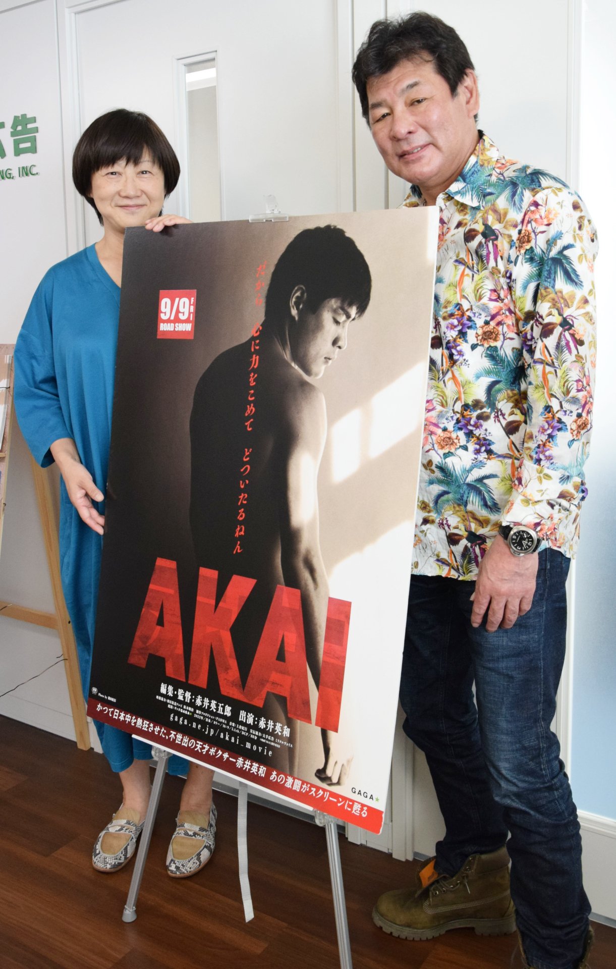 赤井さん５_.jpg