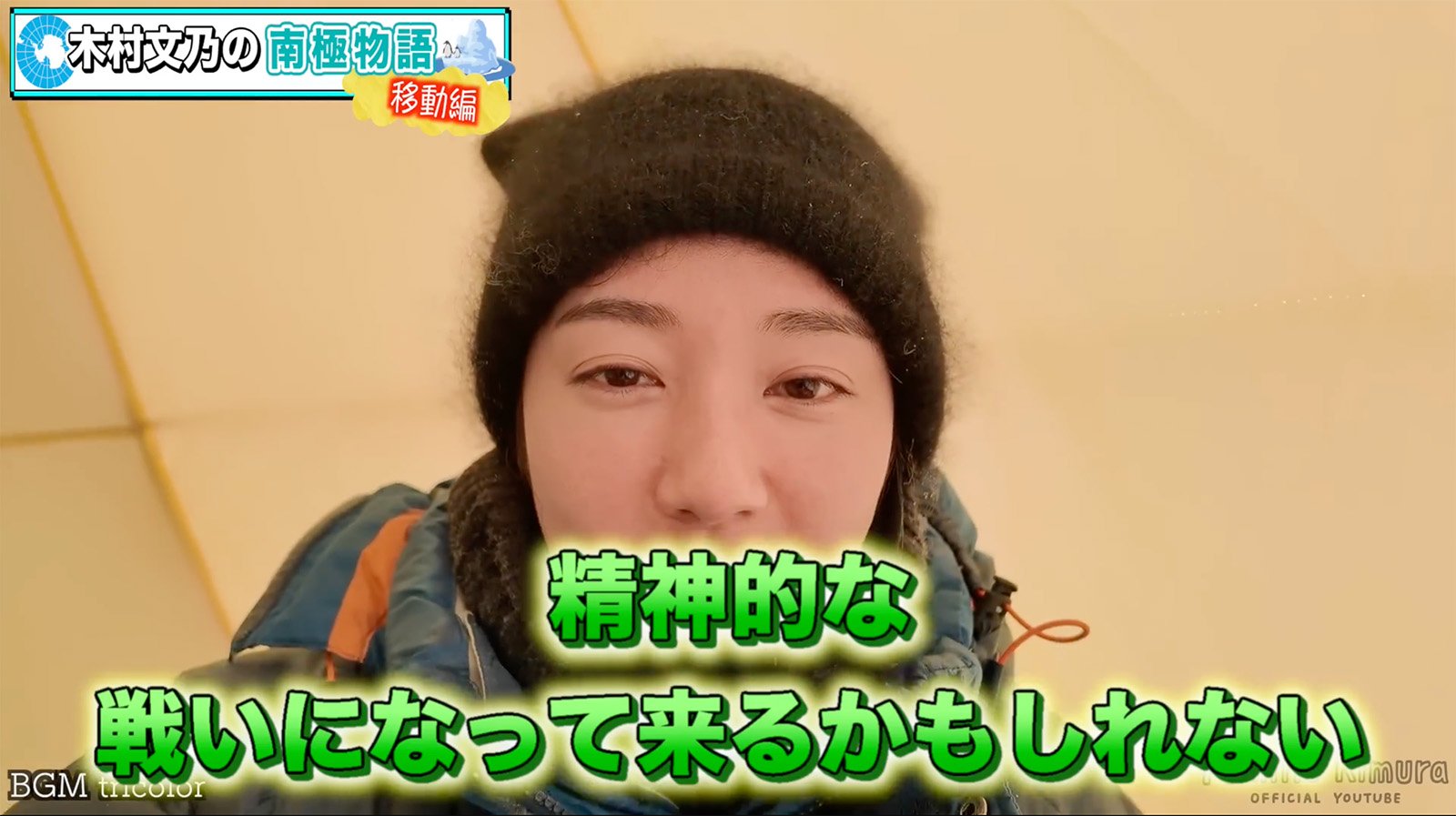 木村文乃