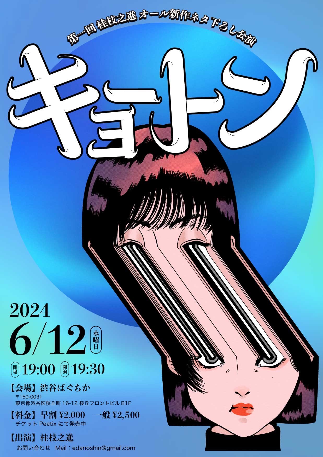 ②image_123650291.JPG