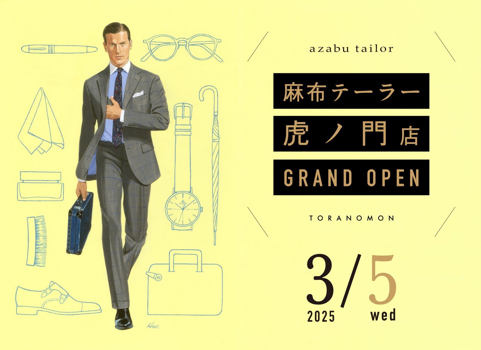 虎ノ門メイン.jpg