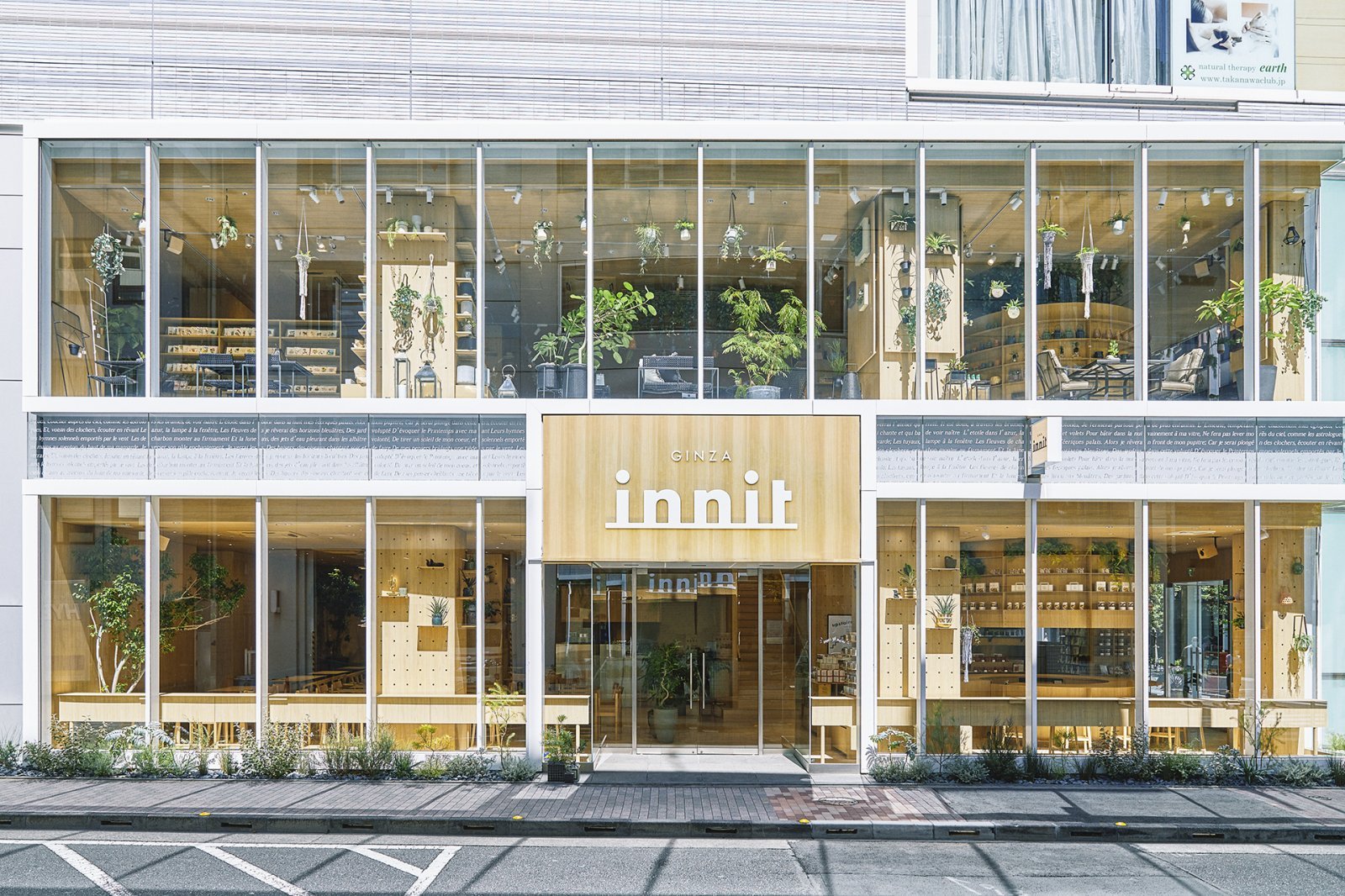GINZA innit_外観.jpg