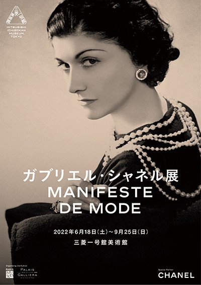 220610_CHANEL.jpg
