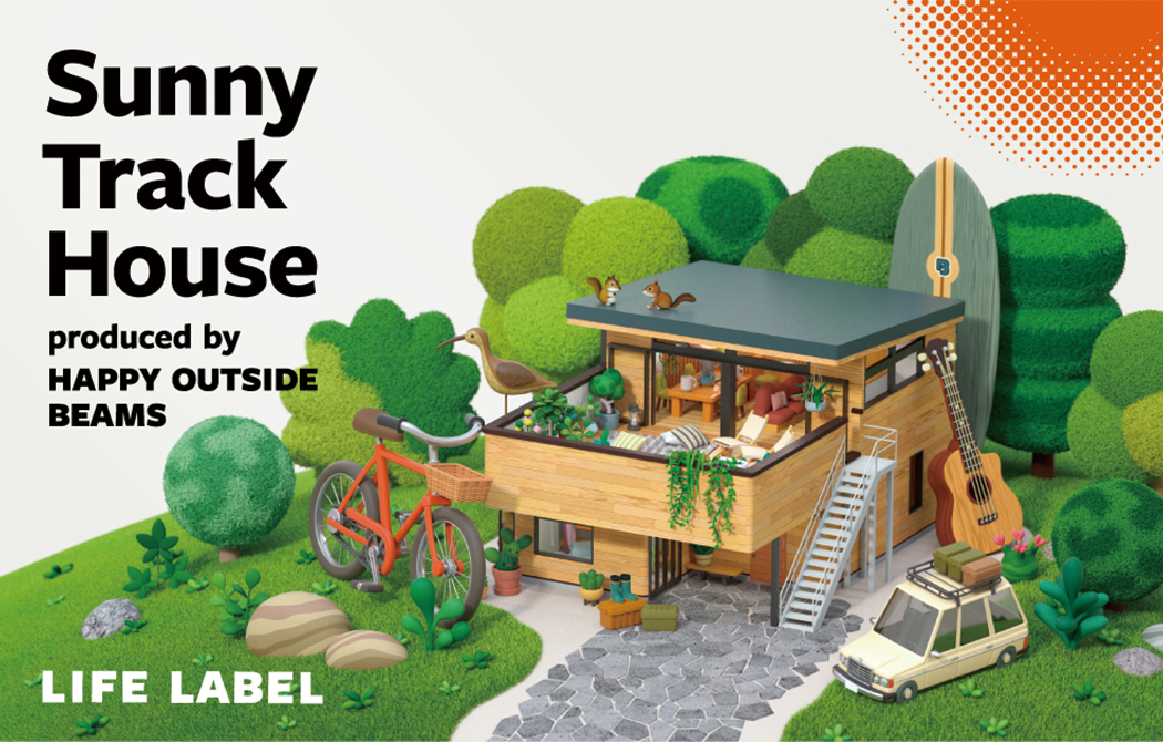 Sunnytrackhouse_kv.png