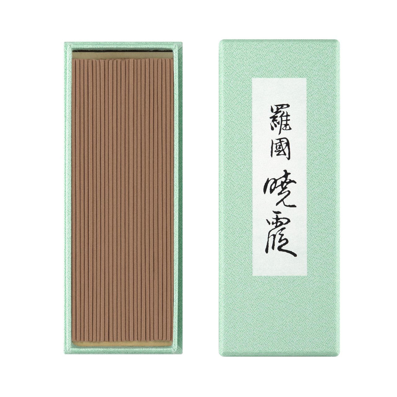 ❷54901_羅国暁霞_正面マフカン.jpeg