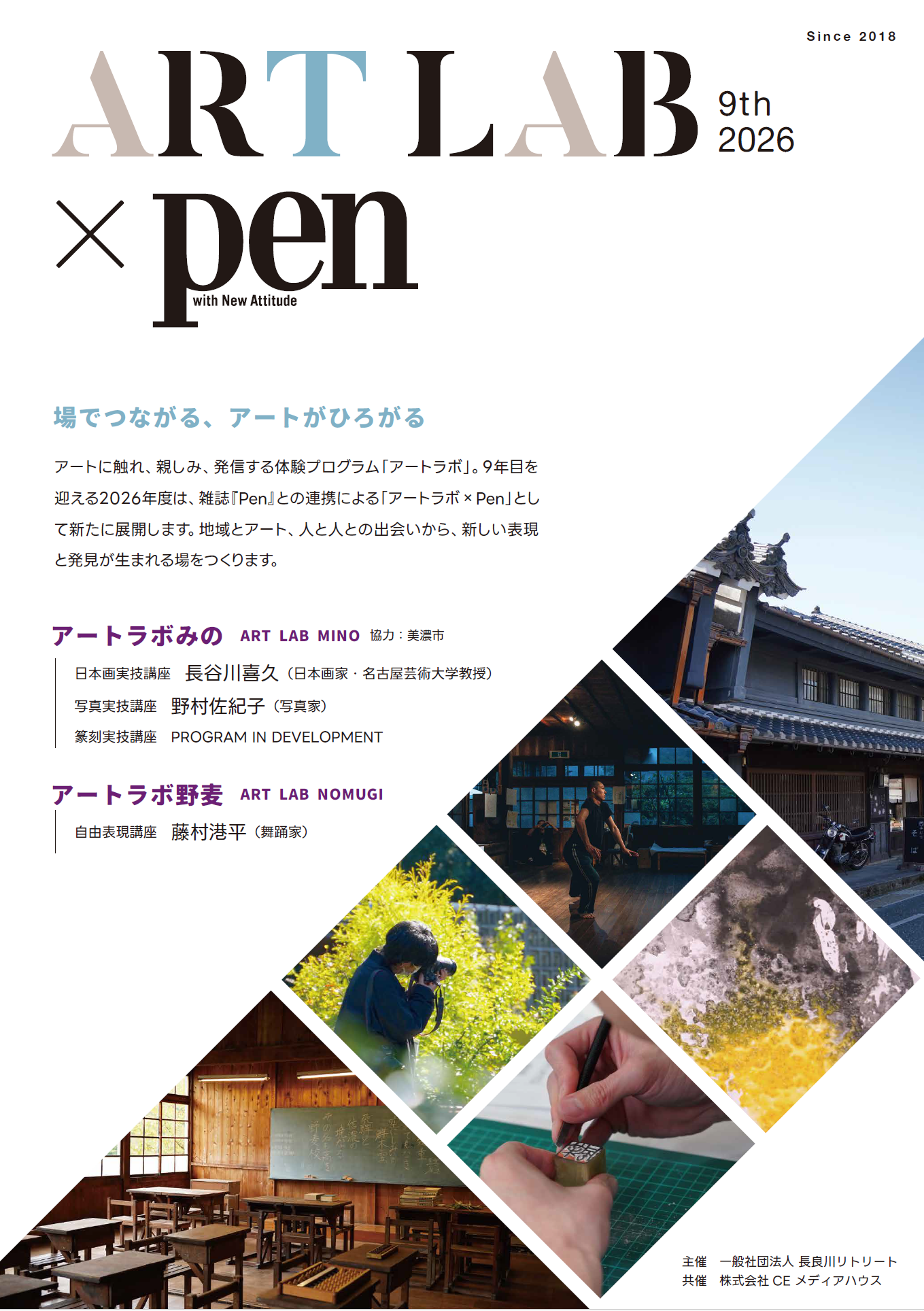 スクリーンショット 2026-08-20 133630.png