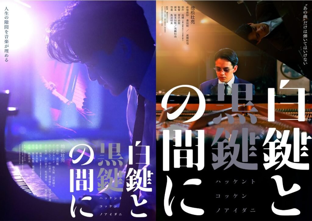 名称未設定のデザイン-20-1024x724.jpeg