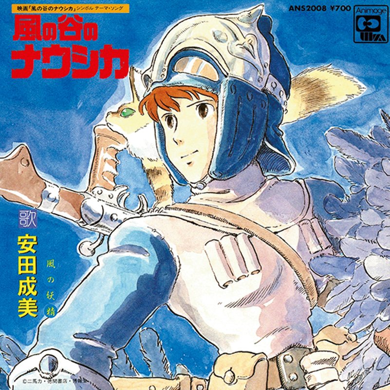 036-037TKS逕サ蜒・TKS-03・ソANS-2008.jpg