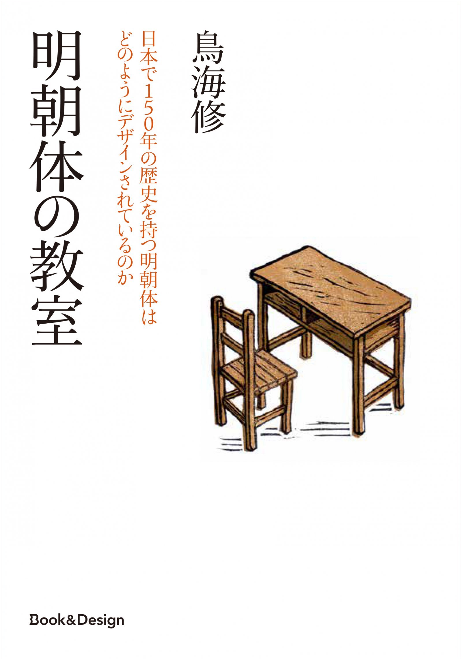 01_カバー帯なし_Kあり.jpg