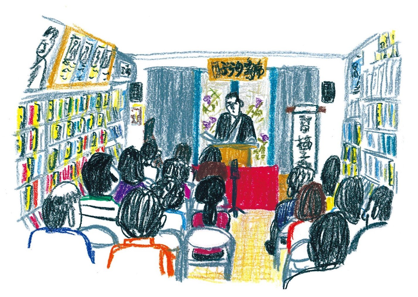 ミュージックテイトイラスト_.jpg