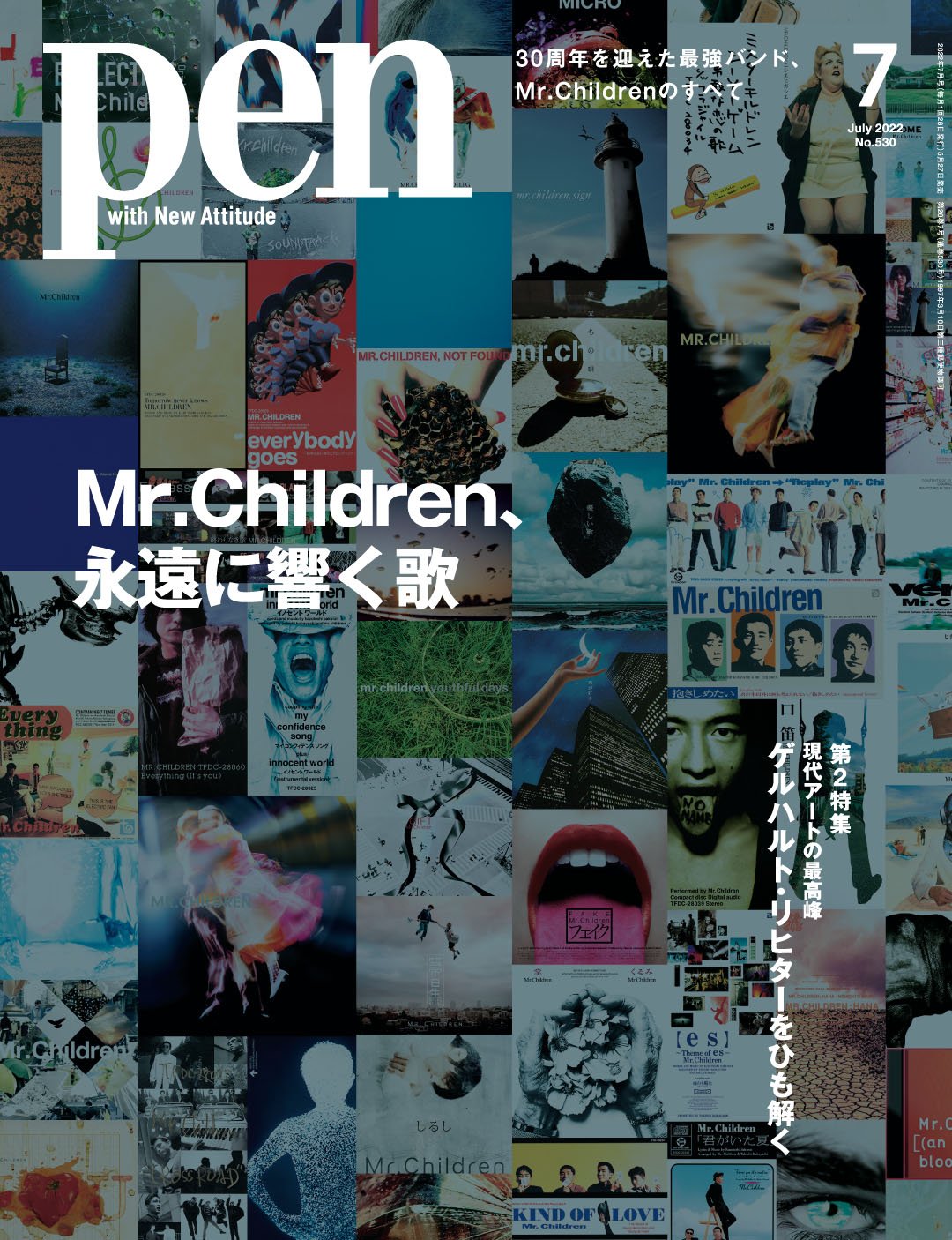 Pen Membershipに新規登録した方に、本日発売の最新号「Mr.Children