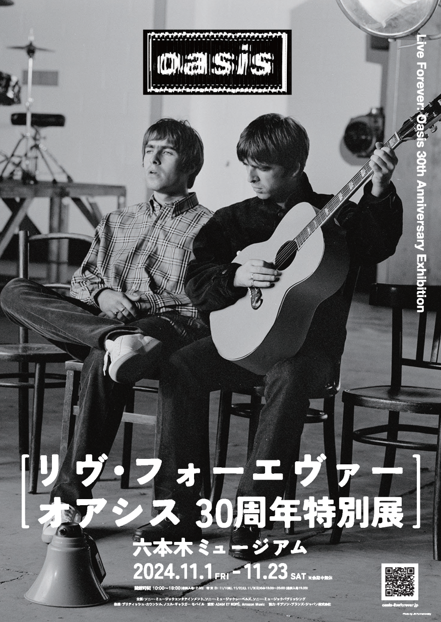 ジュアル(新).png