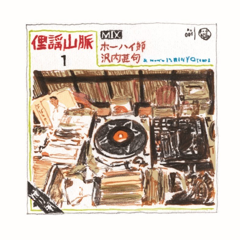 2_Pen8末売_jibarazake_takaya_0628n.jpg