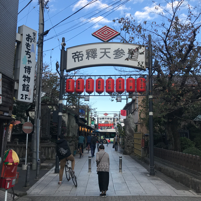 帝釈天参道.png