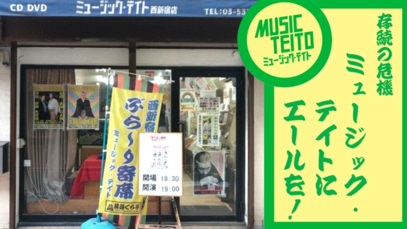クラファンのトップページ_.jpg