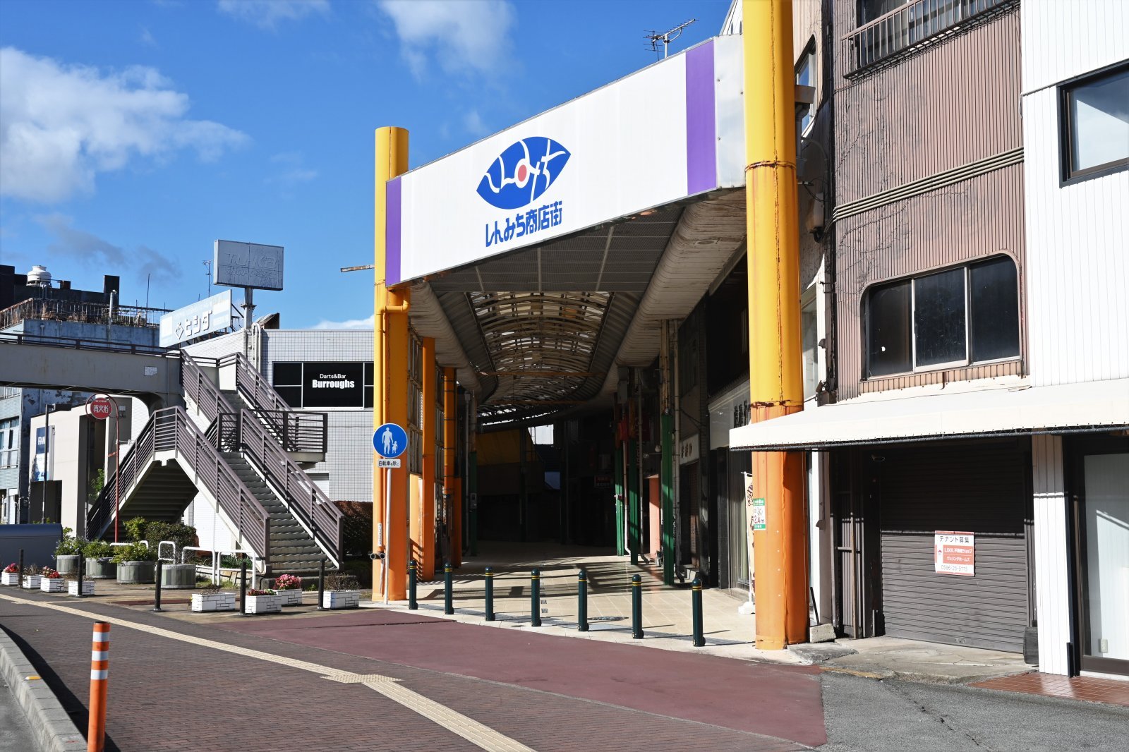 しんみち商店街(正面).jpg
