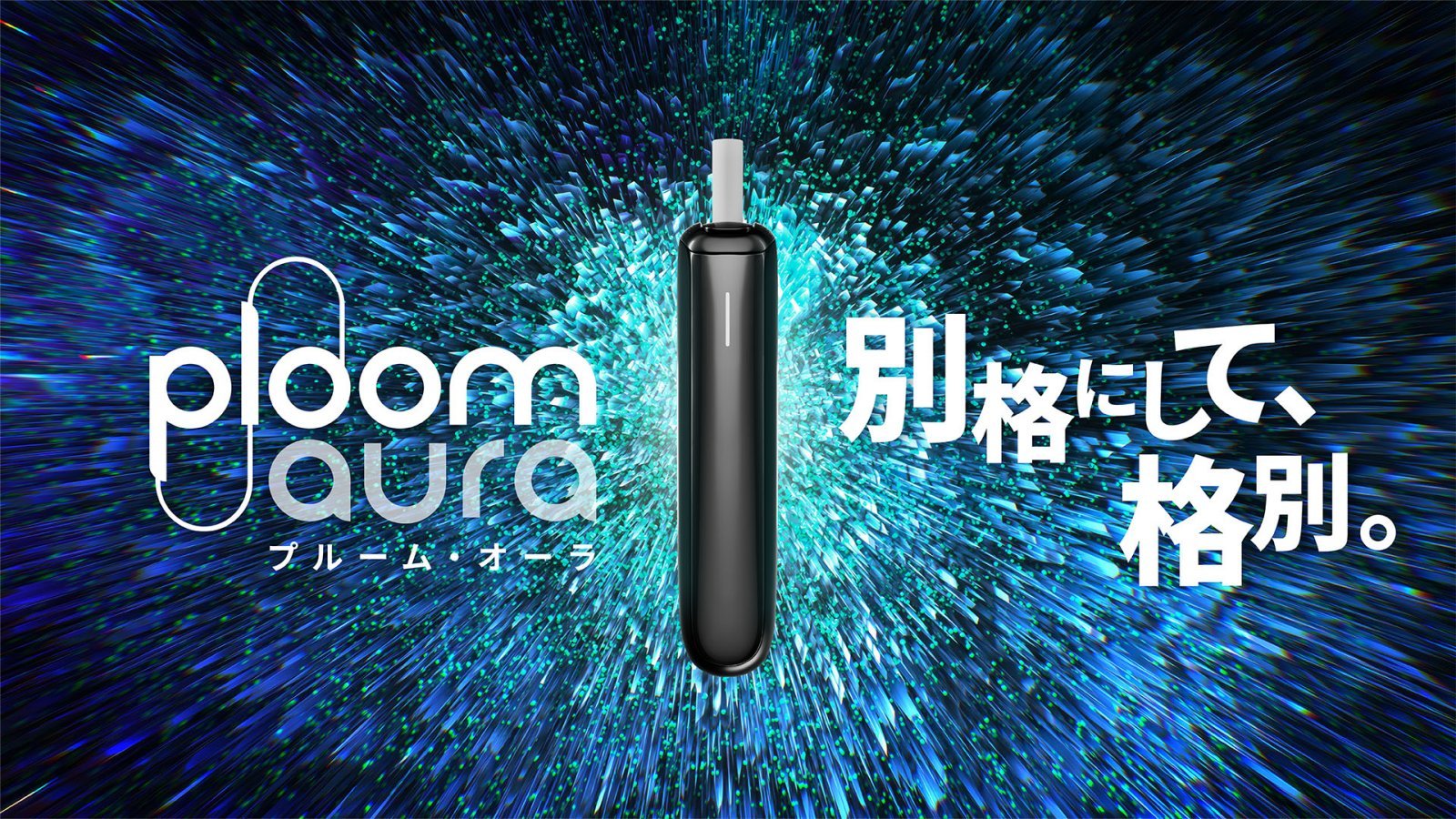 JT Ploom AURA Pen Online JT Ploom AURA Pen Online