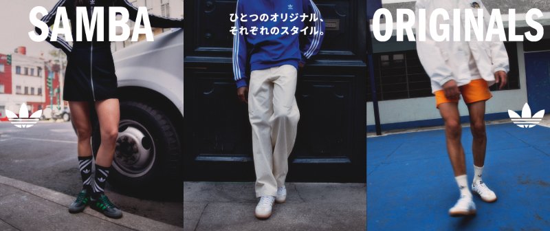 Ad_800x336_Digital_BRAND_ORIGINALS_FW24_TEARRCE_JP.jpg