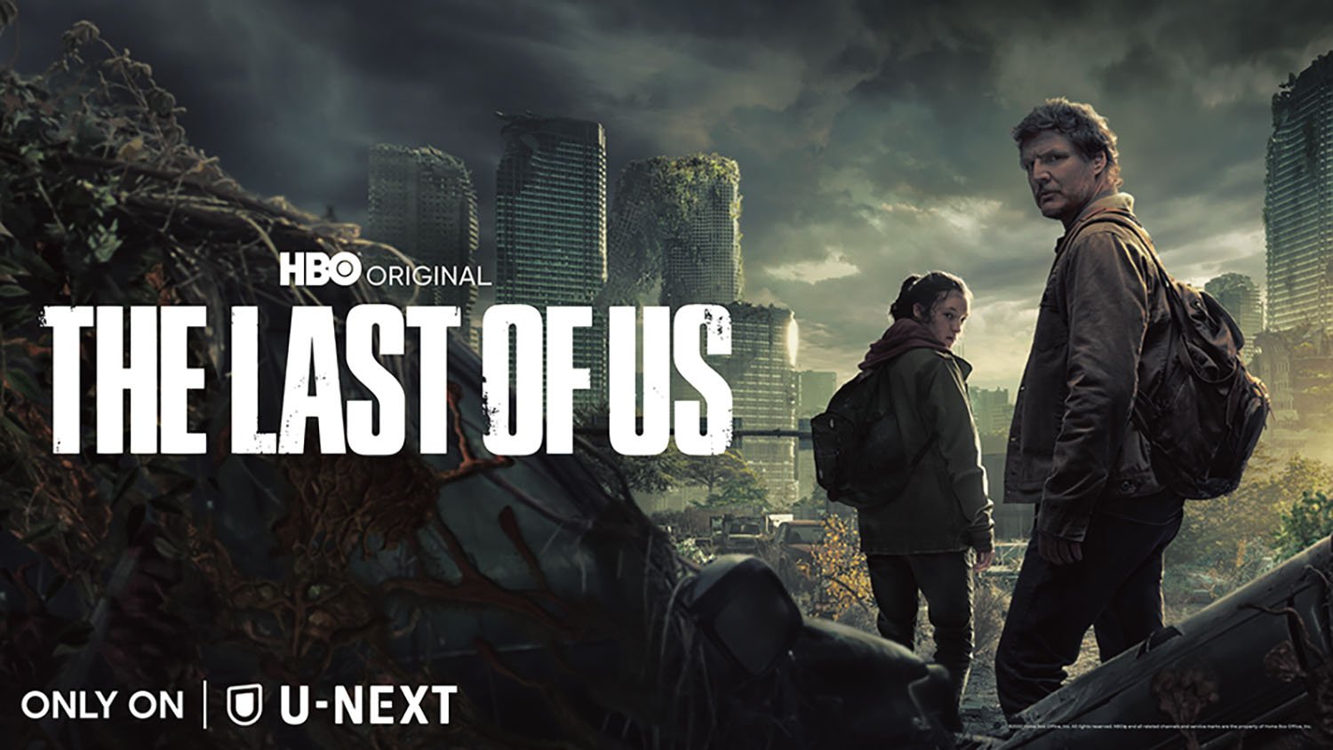 DMA-E_LASTOFUS_horizontal_.jpg
