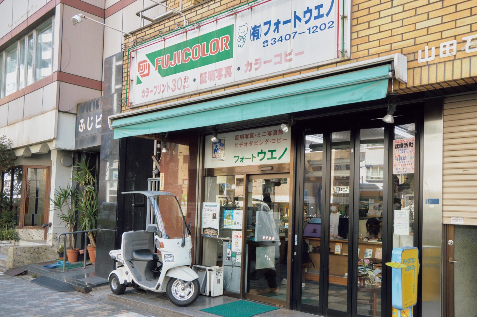 FB-8_31A2385.jpg