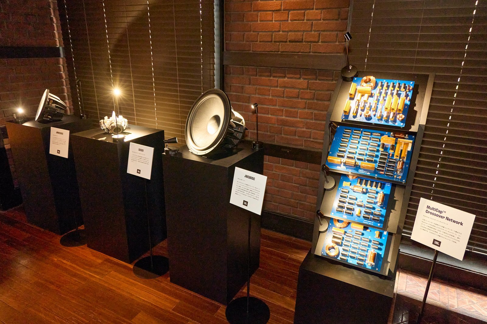 JBL Sound Summit2026_official_48A9172.jpg