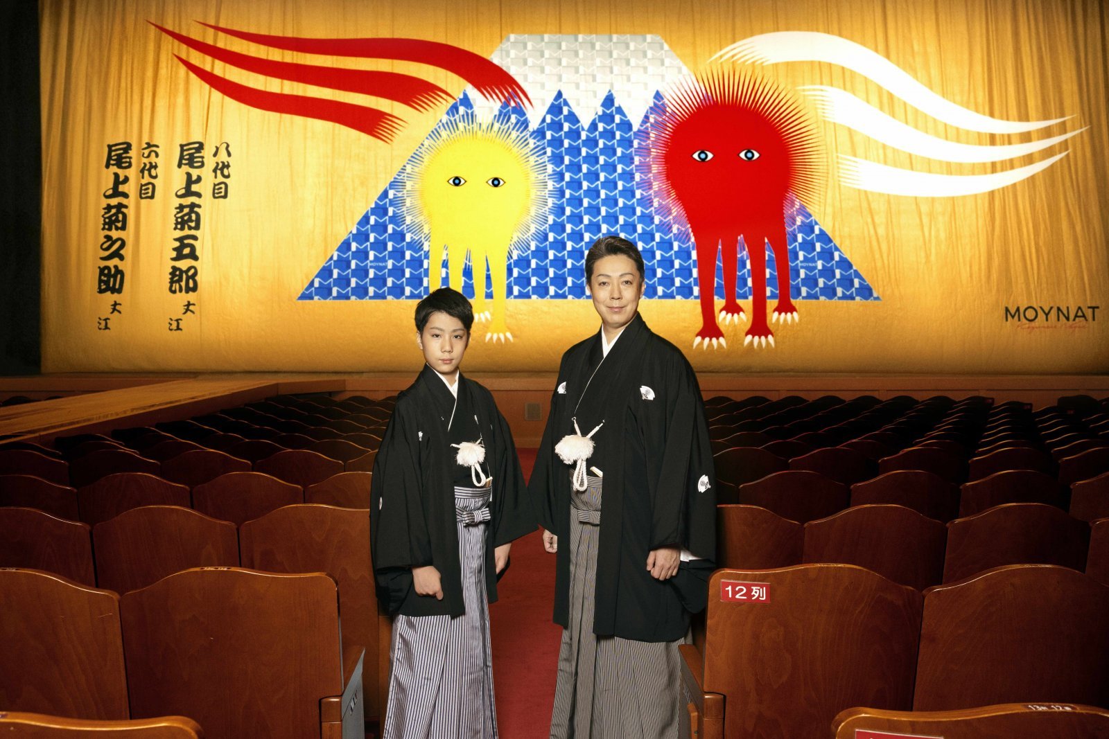 MOYNAT_MINAMIZA_KABUKI_CURTAIN_MOMO_ANGELA_2.jpeg