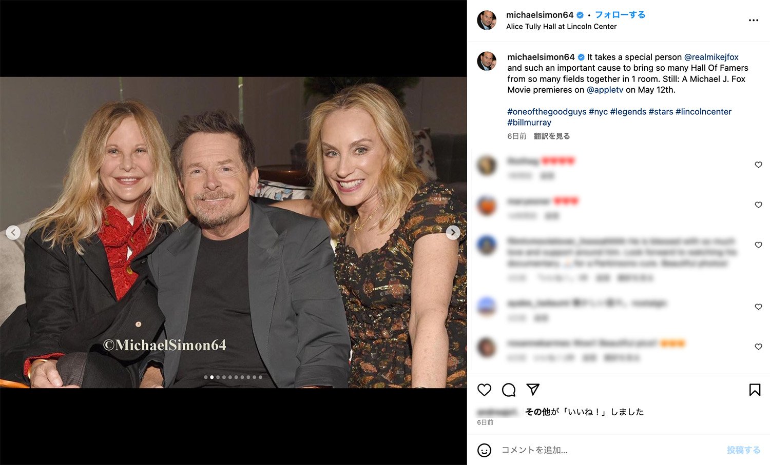 MegRyan.jpg