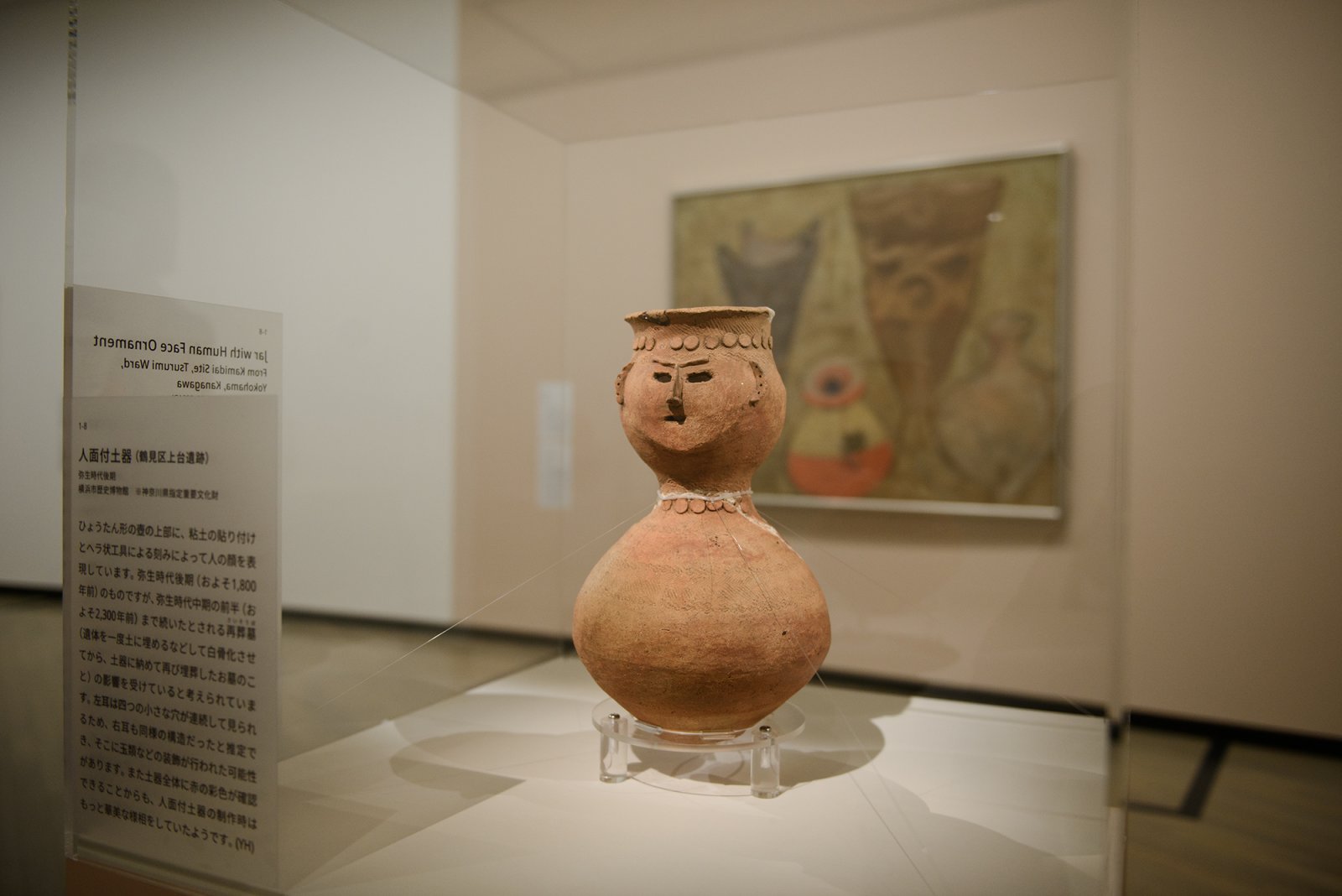 POT_9333.jpg