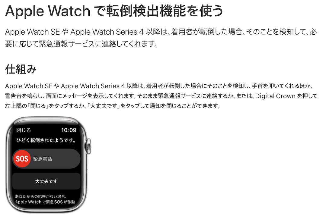 PixelWatch_2re.jpg