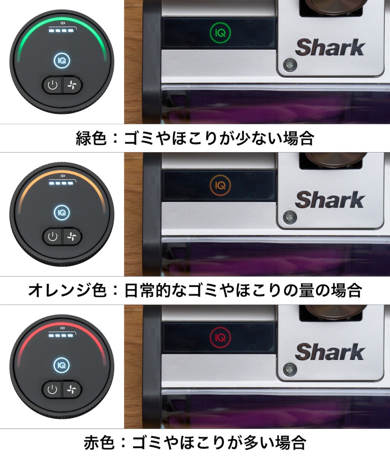 Shark_CleanSense_3.jpg