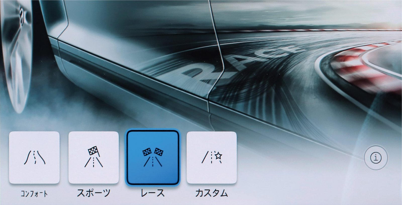 VolkswagenPressClub_11.jpg