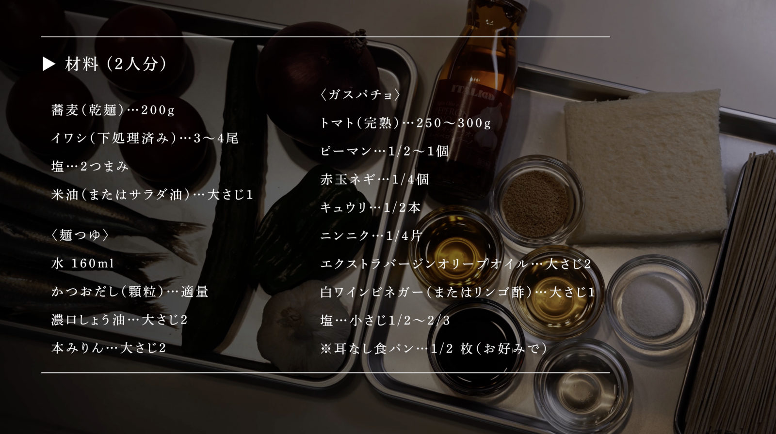 スクリーンショット 2026-07-30 15.15.54.png