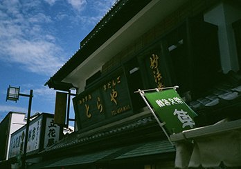アナろぐ10_17.jpg