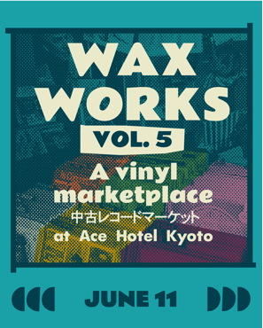  wax work vol5.png