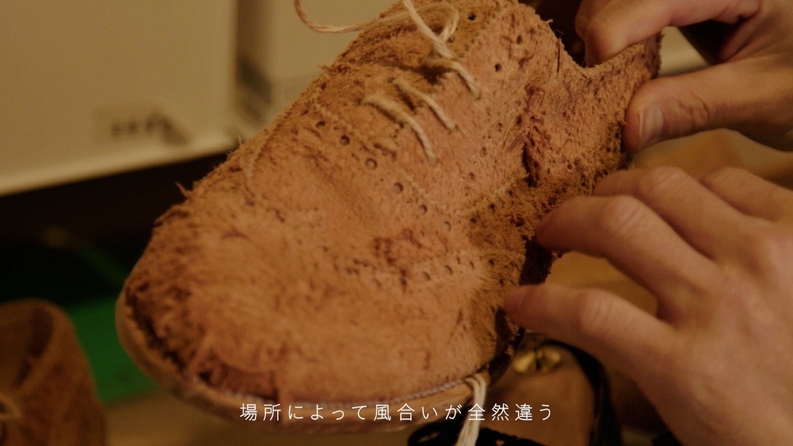 ゴミから作ったドレスシューズ_2.jpg