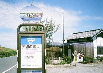 アナろぐ10_28.jpg