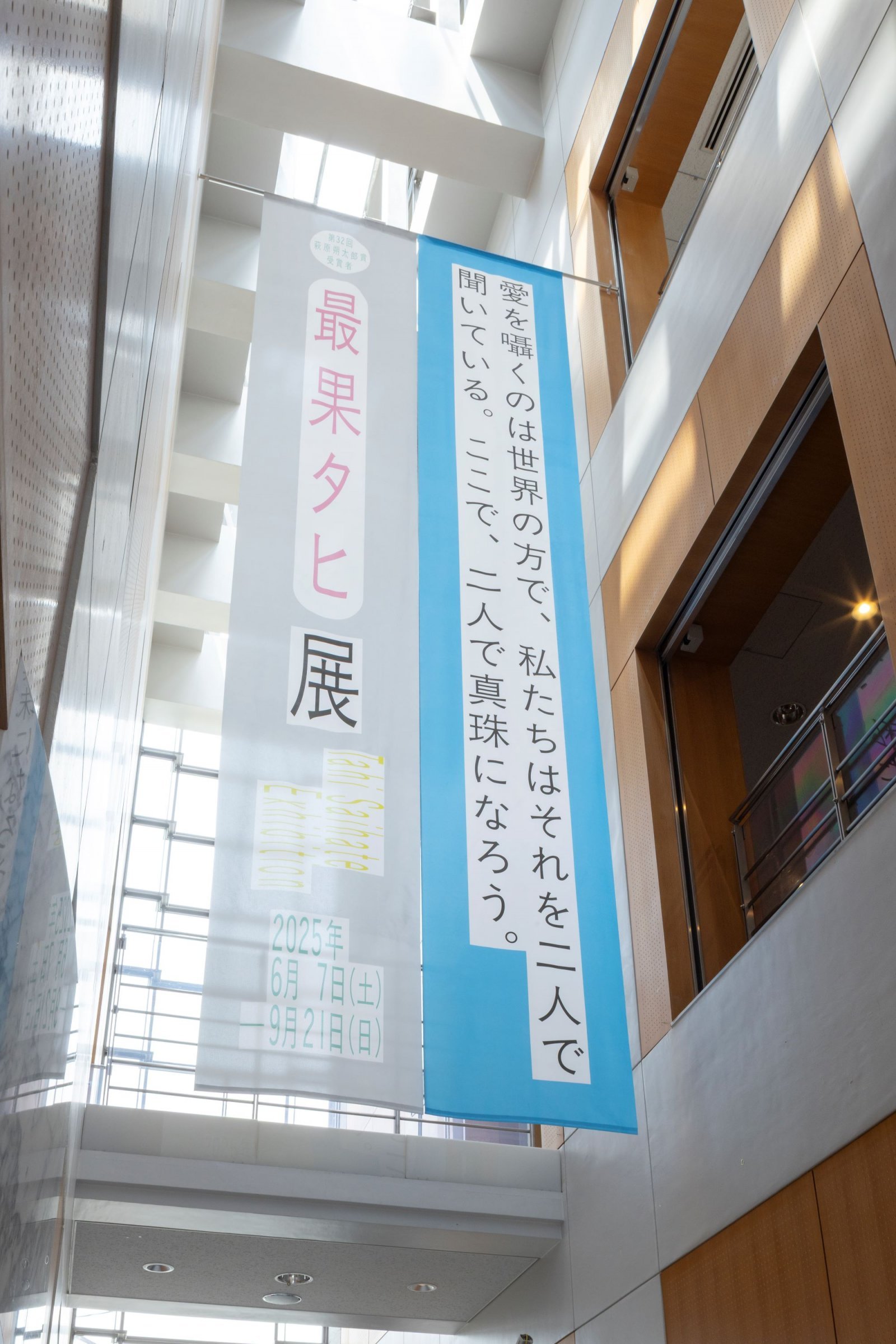 ロングフラッグ1X2A7495.jpg