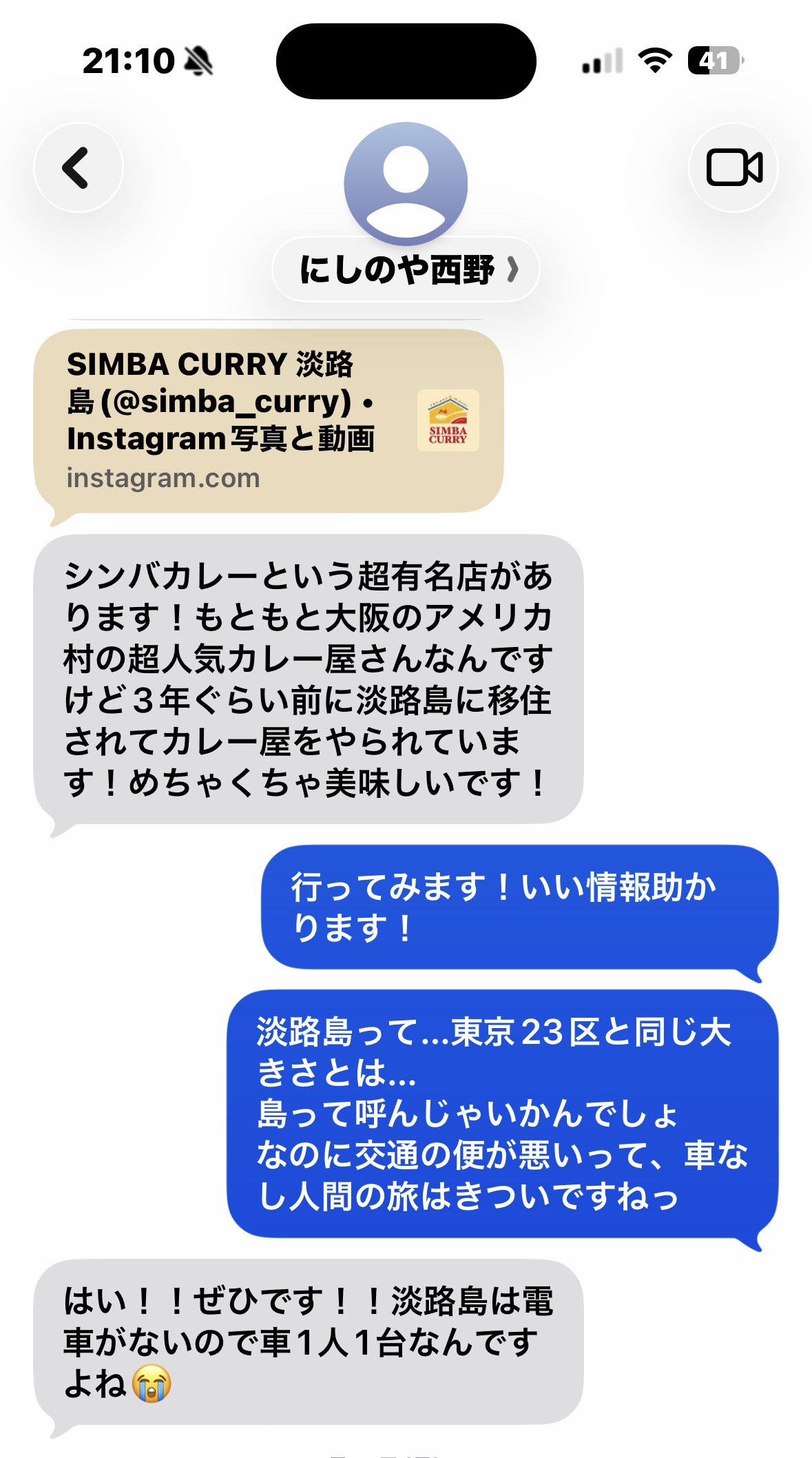 IMG_1717 のコピー.jpg