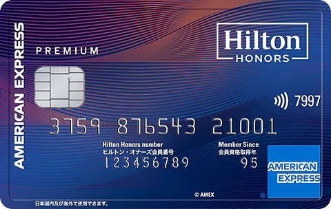 hilton-premium-card-1.jpg
