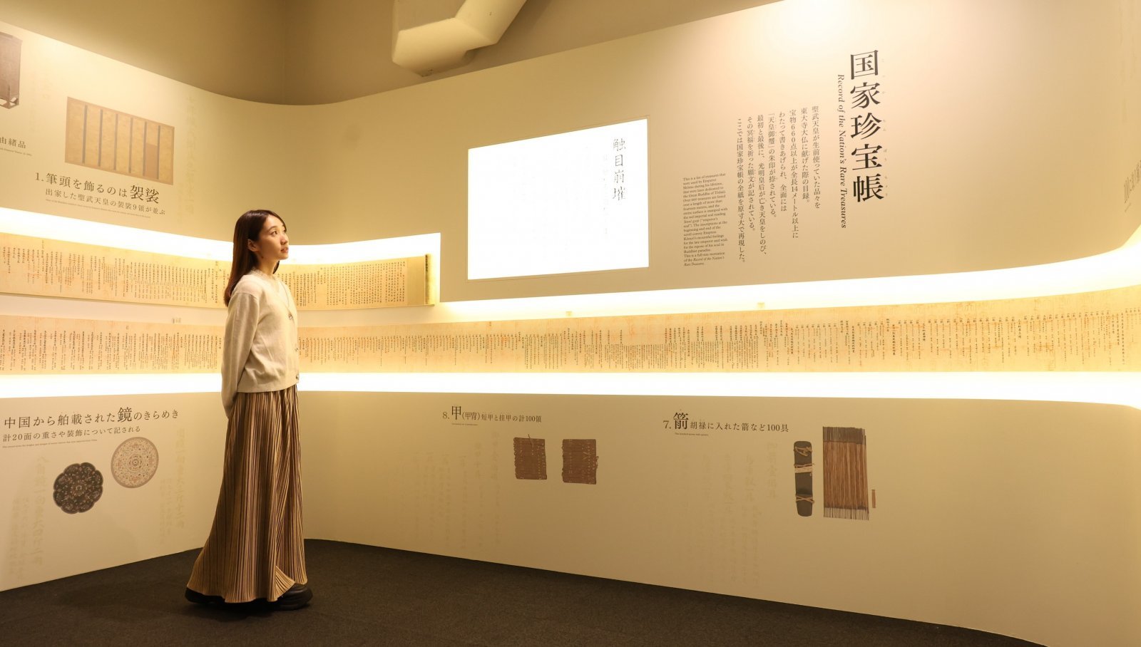 3.STAGE01 「国家珍宝帳」.JPG
