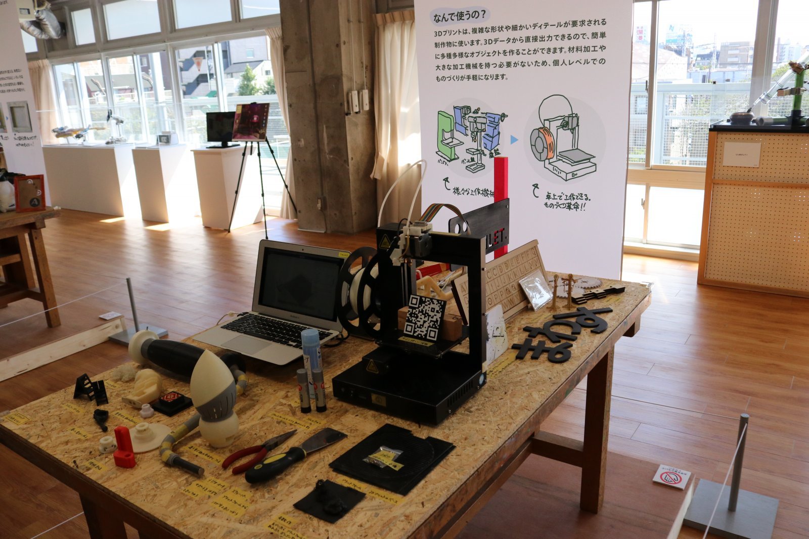 TASKO_企画展4.JPG